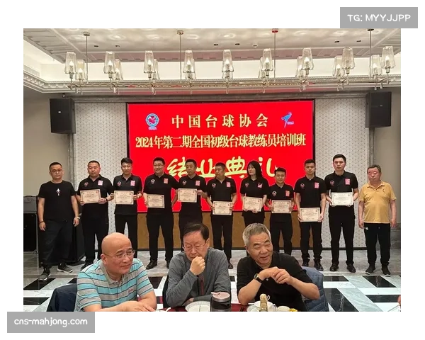 中国斯诺克训练基地完善 配备数据分析师